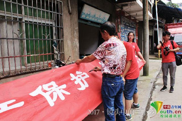 贝博艾弗森代言体育官网志愿者探访老街 为灾后修复建言献策
