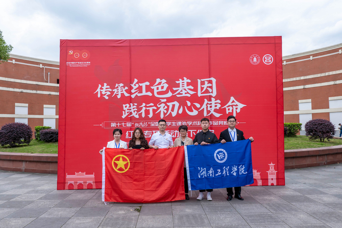 贝博艾弗森代言体育官网挑战杯获奖