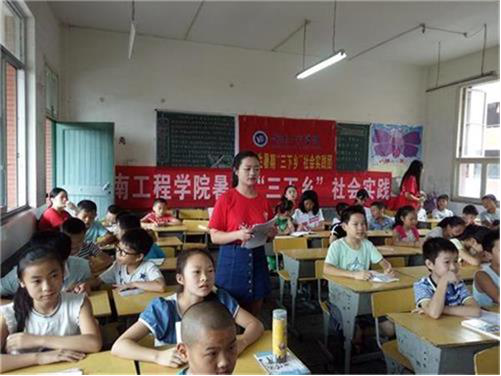 贝博艾弗森代言体育官网“三下乡”团队助力太阳山村精准扶贫