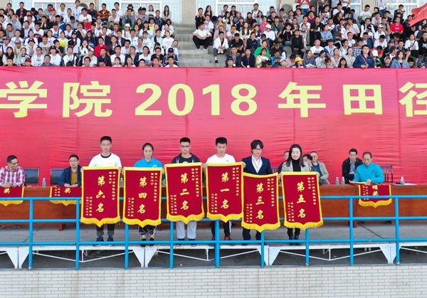 团体总分.jpg