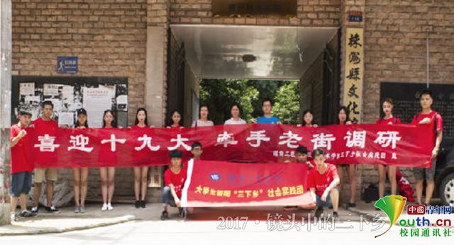 贝博艾弗森代言体育官网志愿者探访老街 为灾后修复建言献策