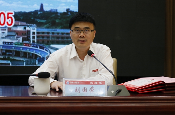 贝博艾弗森代言体育官网党委书记刘国荣致欢迎辞_副本.jpg