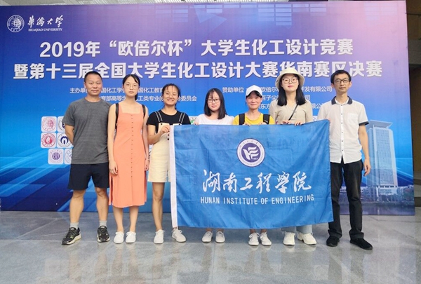 贝博官网学子获得第十三届全国大学生化工设计大赛二三等奖_副本.jpg