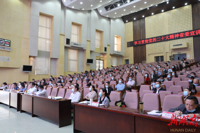 党的二十大精神进校园！今天，这场宣讲报告会在贝博艾弗森代言体育官网举行