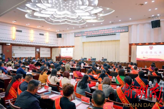 贝博艾弗森代言体育官网一教师获评湘潭市“最美妇联人”荣誉称号