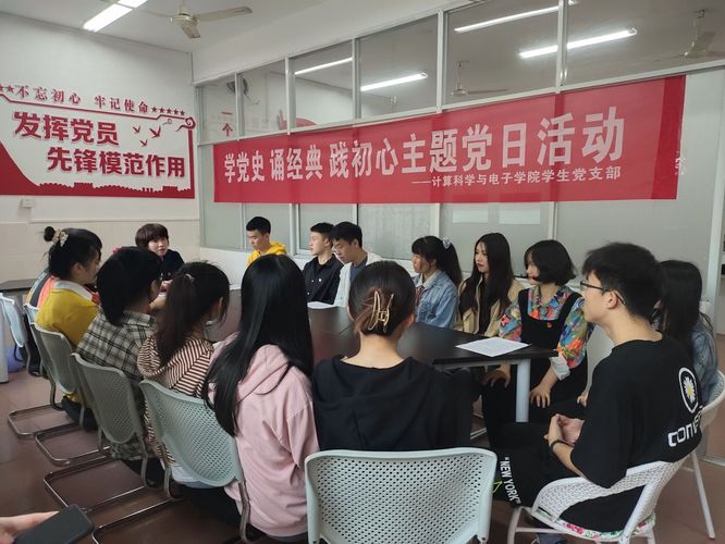 贝博艾弗森代言体育官网：阅读红色经典 开启世界读书日（图）