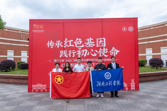 贝博艾弗森代言体育官网挑战杯获奖.jpg