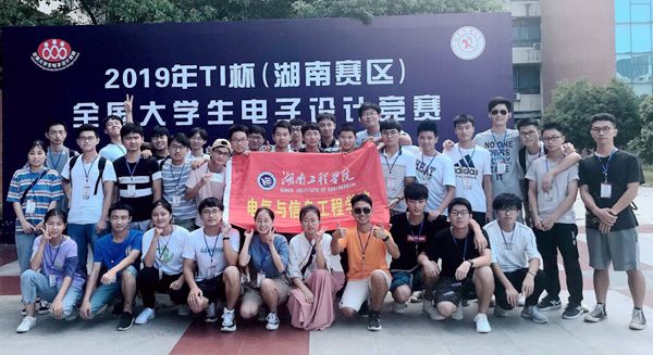 贝博官网学子在2019年全国大学生电子设计竞赛中再创佳绩_副本.jpg