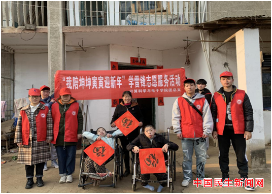 贝博艾弗森代言体育官网雷锋社：陪伴脑瘫兄弟迎新年